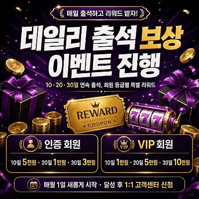 Slot Talker와 함께 살펴보는 다양한 슬롯 게임